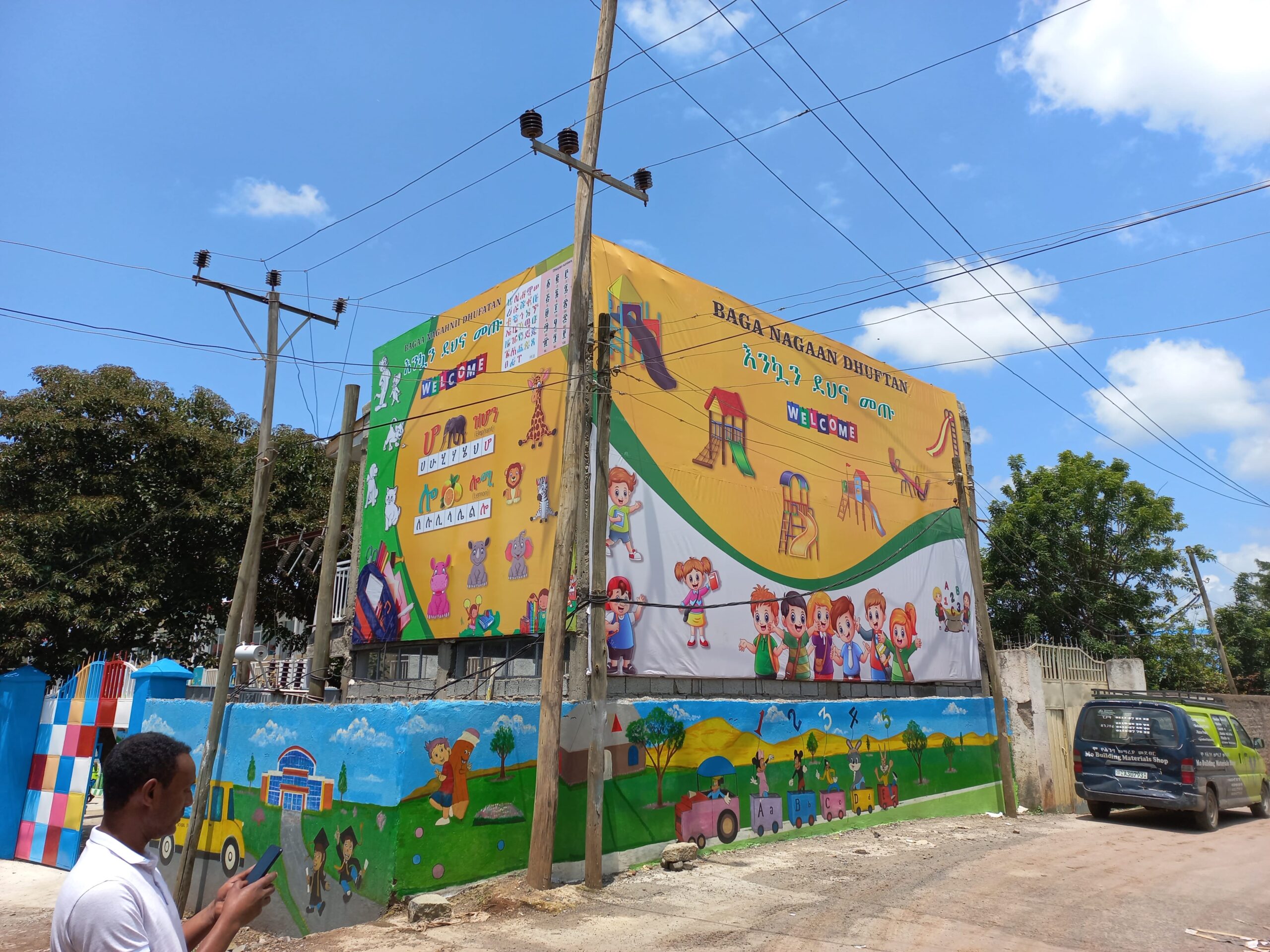 Billboard Creative Design